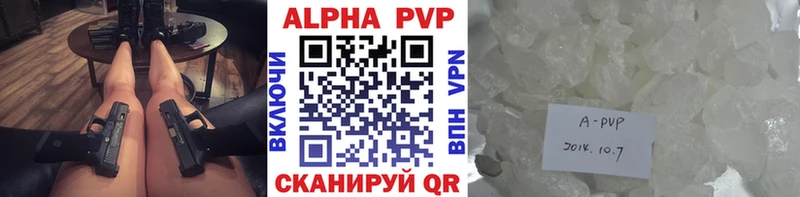 дарк нет формула  Змеиногорск  Alpha-PVP СК КРИС 