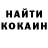 Кодеиновый сироп Lean Purple Drank Vladimir Kelbas