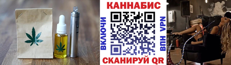 Еда ТГК конопля  Змеиногорск 
