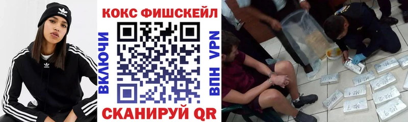 хочу наркоту Змеиногорск Cocaine 99%