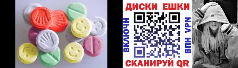 дарнет шоп  мега сайт  Ecstasy 300 mg  Змеиногорск 