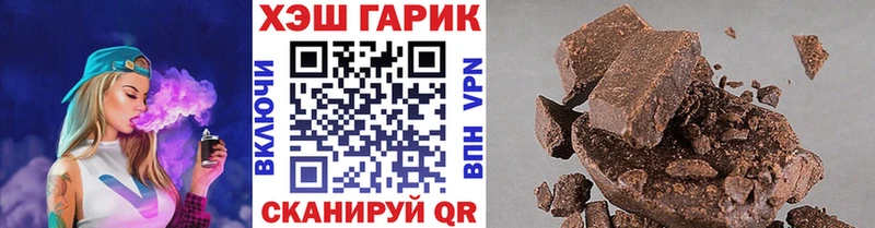 хочу наркоту  Змеиногорск  ГАШИШ Premium 
