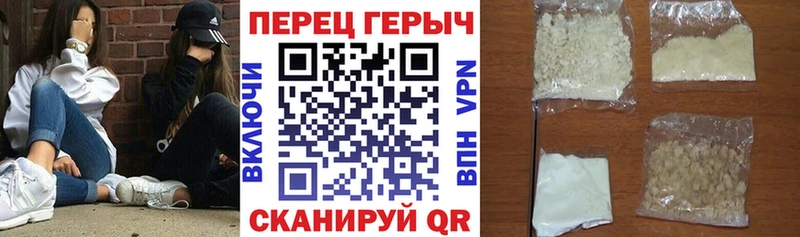 ГЕРОИН хмурый  OMG ссылка  Змеиногорск 