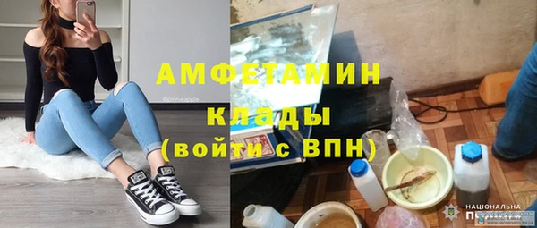 синтетический гашиш Горнозаводск