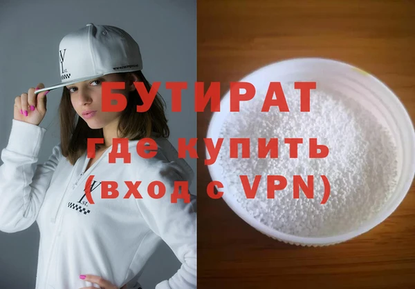 ALPHA-PVP Вяземский