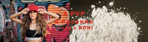 молекула духа Горно-Алтайск