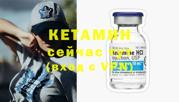 стафф Орск