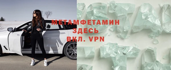 синтетический гашиш Горнозаводск