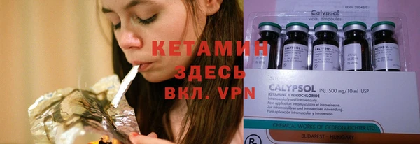 меф VHQ Братск