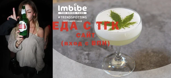 герыч Вязьма