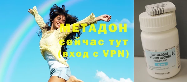ALPHA-PVP Вяземский