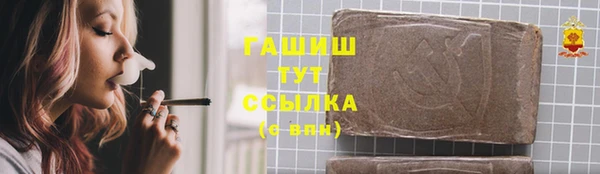 меф VHQ Братск