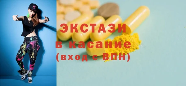 синтетический гашиш Горнозаводск