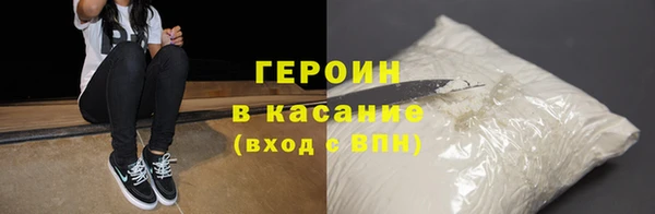 синтетический гашиш Горнозаводск
