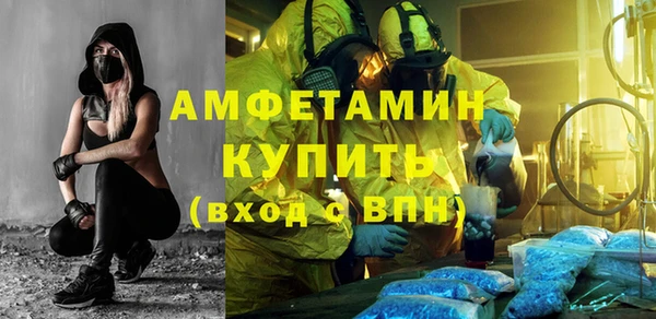 ALPHA-PVP Вяземский