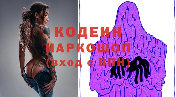 ALPHA-PVP Вяземский