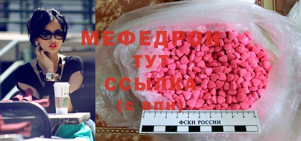герыч Вязьма