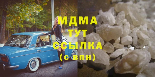синтетический гашиш Горнозаводск
