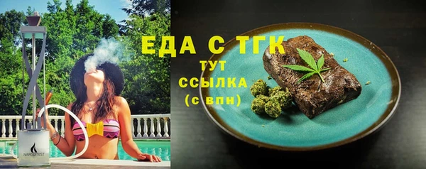 mdpv Горняк