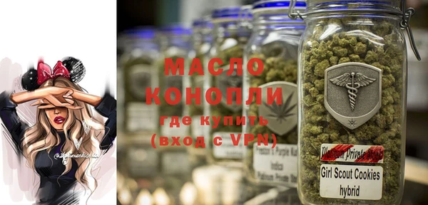 стафф Орск