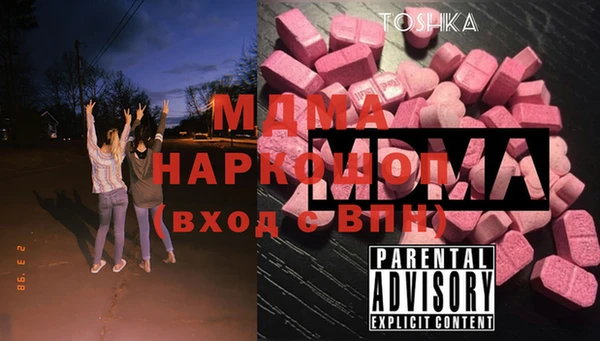 мдпв Вязники