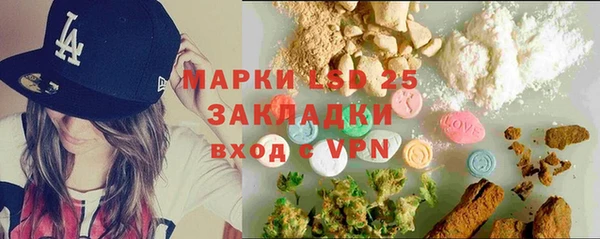 ALPHA-PVP Вяземский
