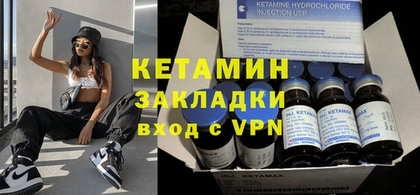 молекула духа Горно-Алтайск