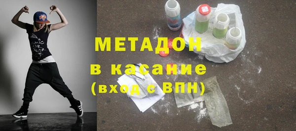 герыч Вязьма