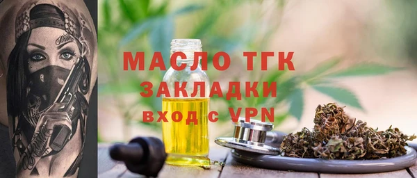 герыч Вязьма