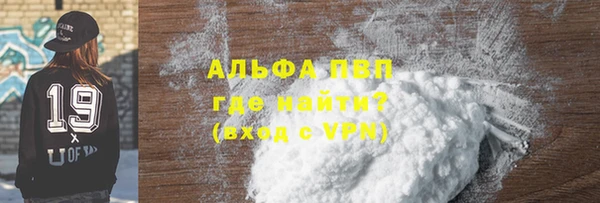 синтетический гашиш Горнозаводск