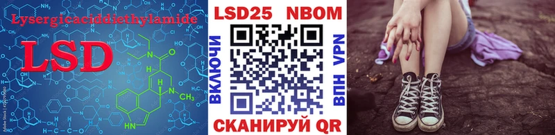 магазин продажи Змеиногорск hydra tor Лсд 25 экстази ecstasy
