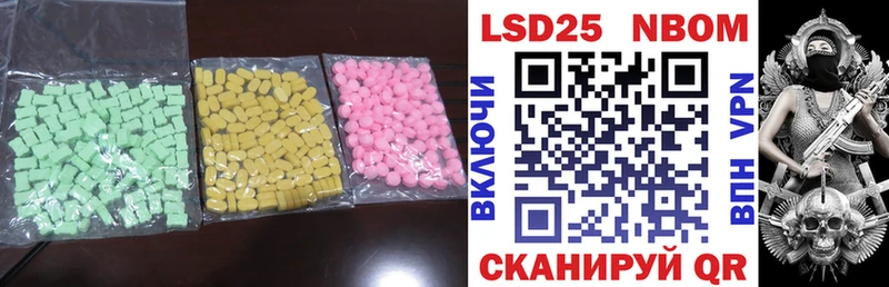 Лсд 25 экстази кислота Змеиногорск