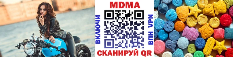 MDMA молли  цена   Змеиногорск 