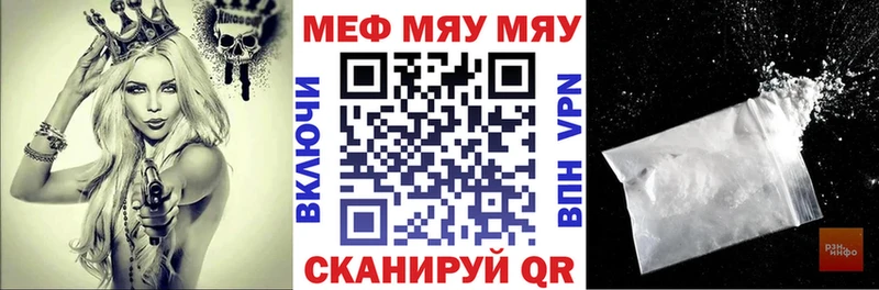 даркнет сайт  Змеиногорск  Мефедрон mephedrone 