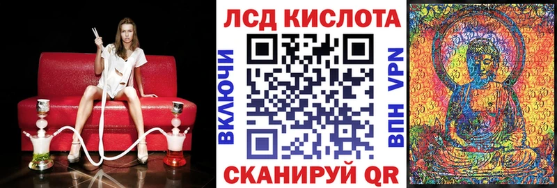 Марки NBOMe 1500мкг Змеиногорск