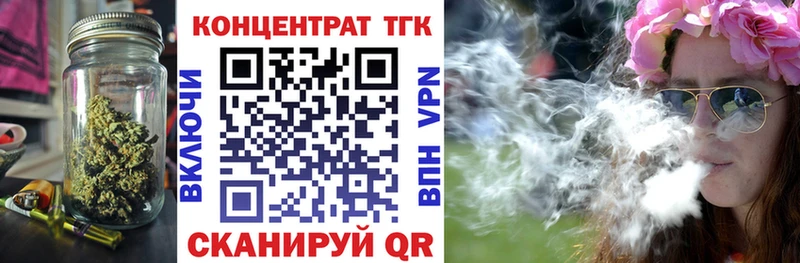ТГК THC oil  где можно купить наркотик  Змеиногорск 